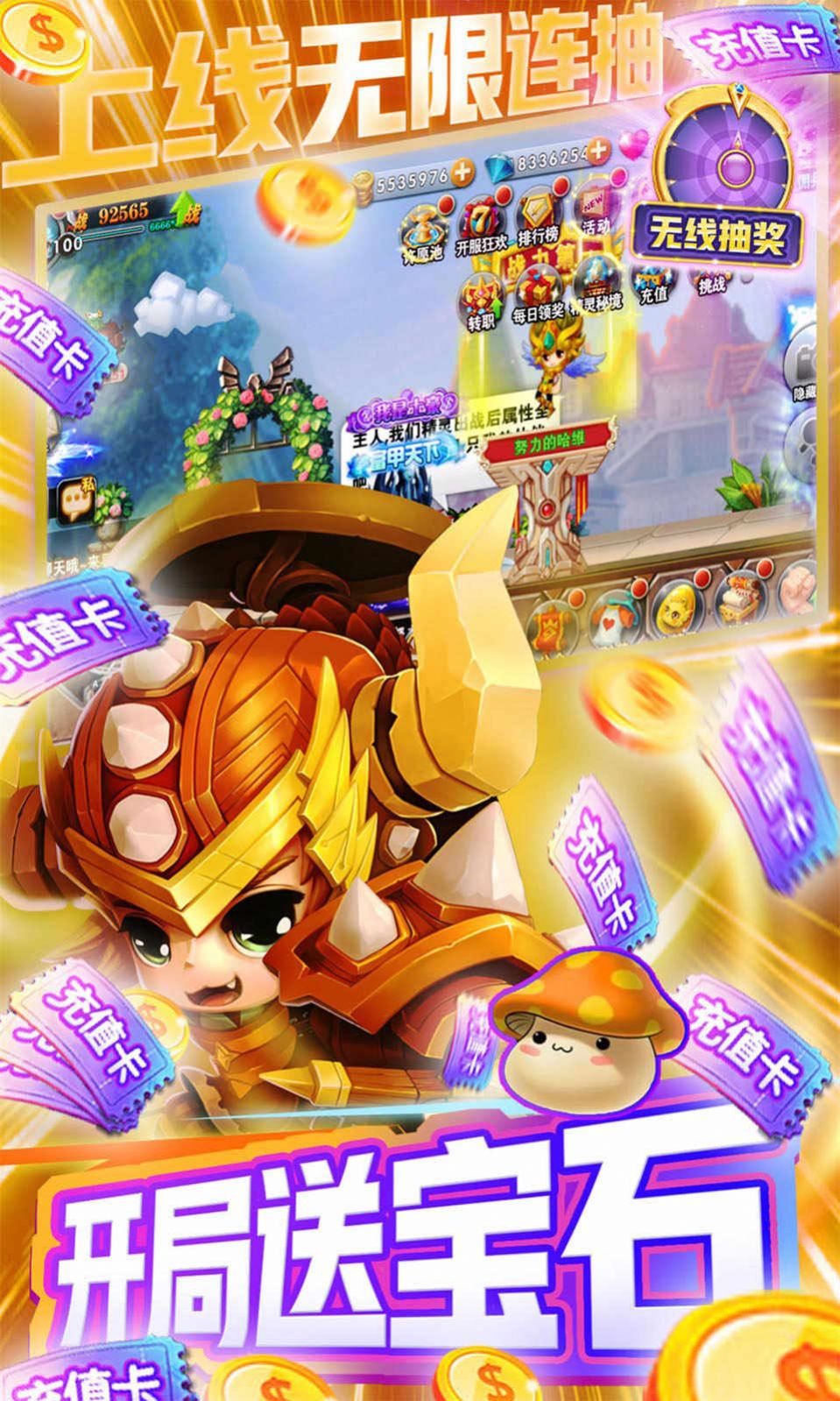 剑与王者下载安装苹果版