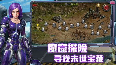 末日血战ios版下载