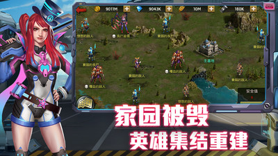 末日血战ios版下载