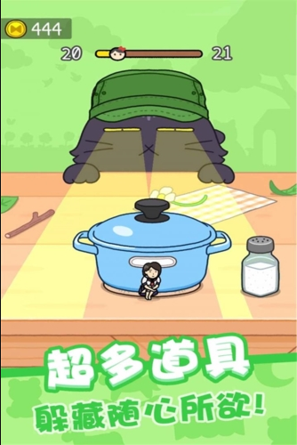 欢乐躲猫猫安卓下载