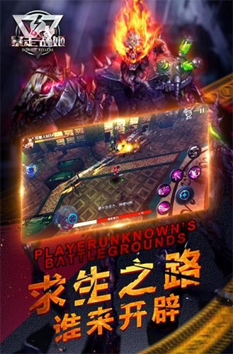 暴走战姬2023最新版本安卓版