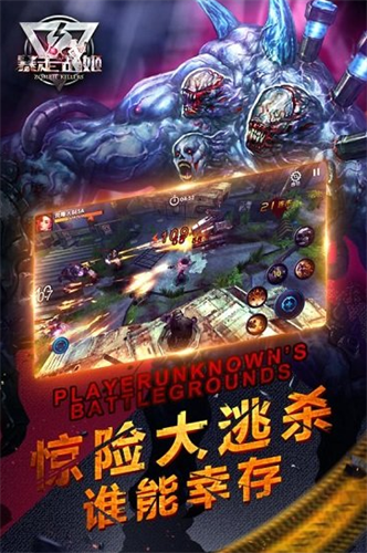 暴走战姬2023最新版本安卓版