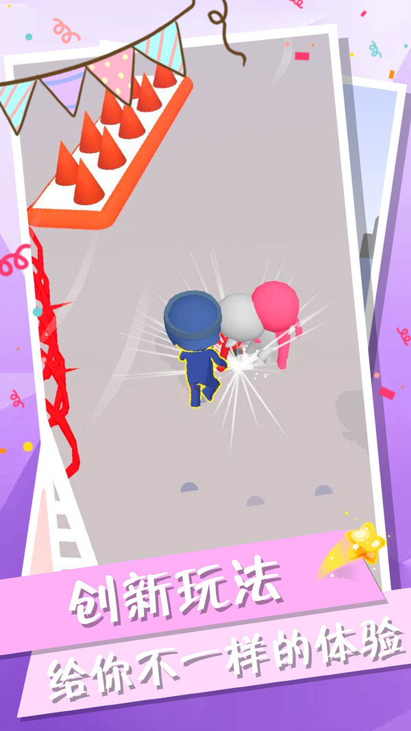 火柴人行动免费版苹果版