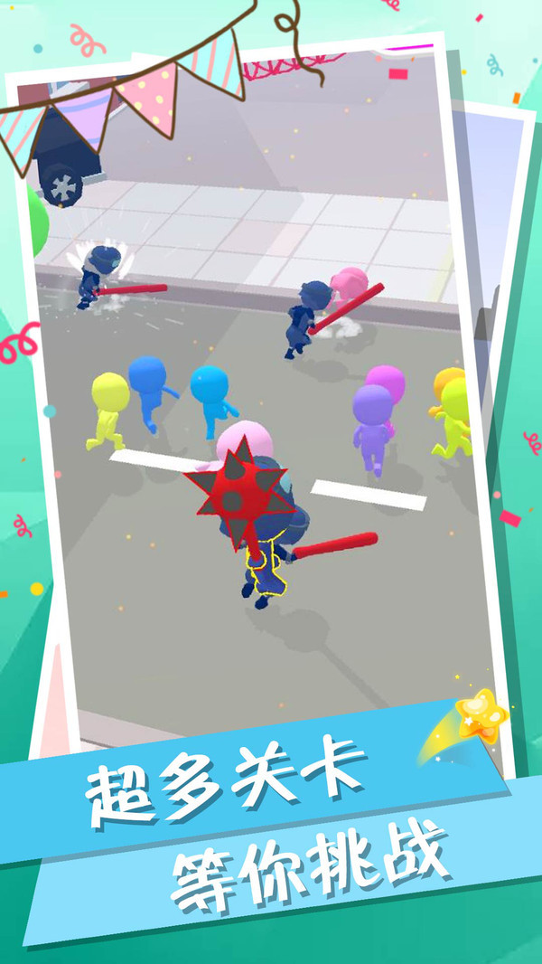 火柴人行动免费版苹果版