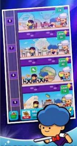 放置王牌餐厅下载免费版