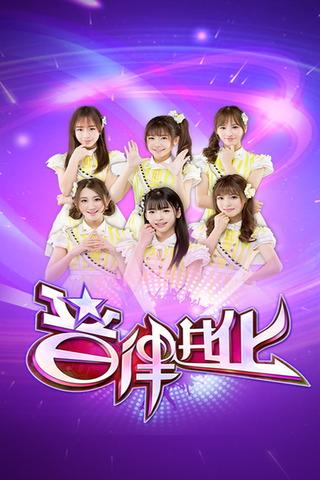 音律进化2023安卓最新下载