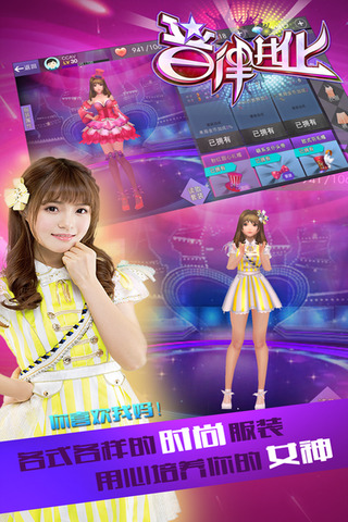 音律进化2023安卓最新下载