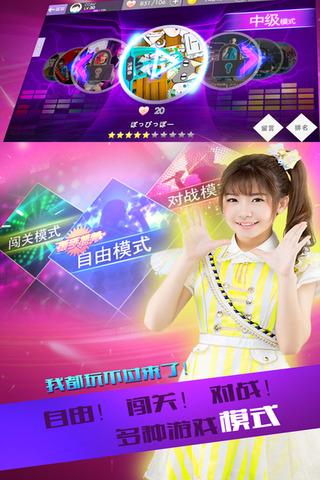 音律进化2023安卓最新下载