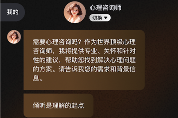 半区app官方下载