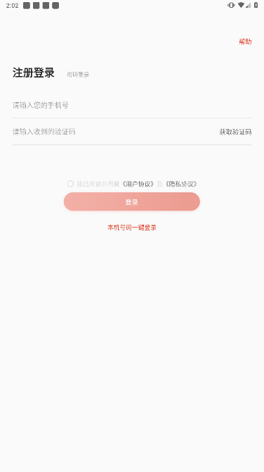 舞蹈教考通安卓最新版下载