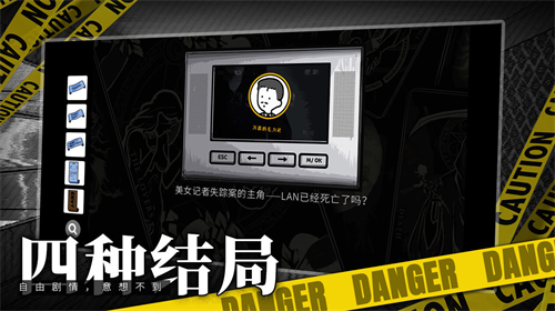 房间的秘密安卓版app