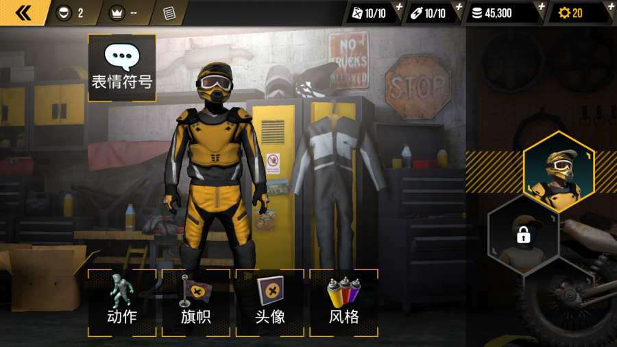 极限摩托骑士ios版下载安装