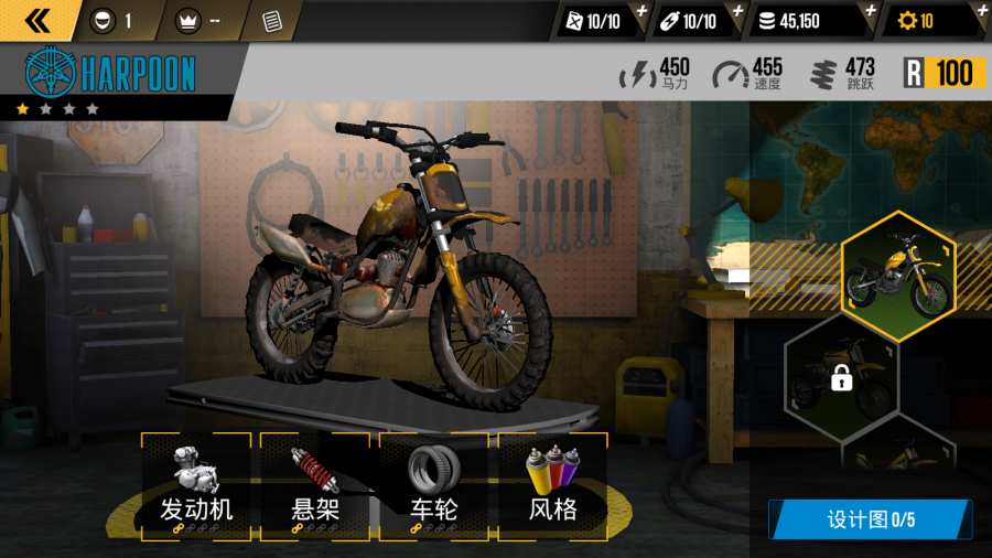 极限摩托骑士ios版下载安装