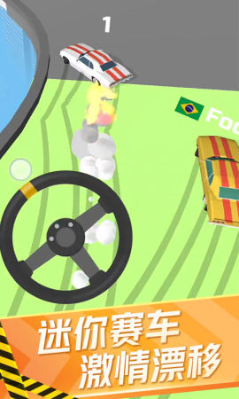 迷你赛车来漂移免费版下载