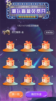 悦游圈下载安装2023版