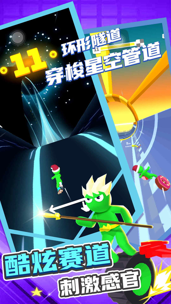 爆破英雄酷跑下载手机版