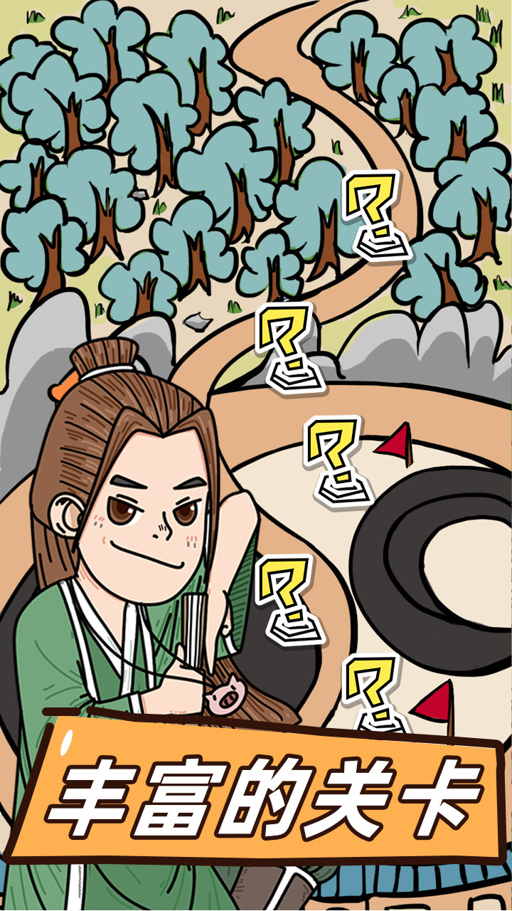 这是神仙啊手机版免费版