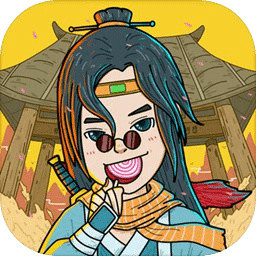 这是神仙啊手机版免费版