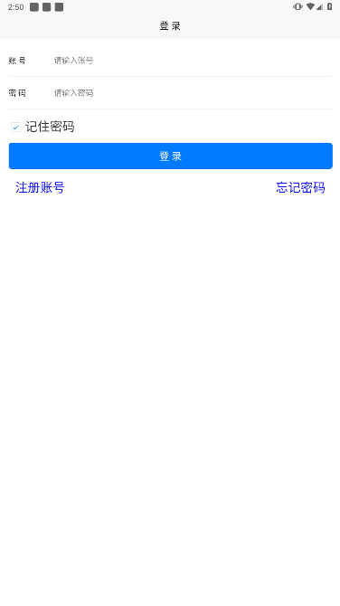 治安数据上报最新版本下载安装