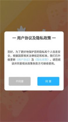 达咖玩2023版本下载安装
