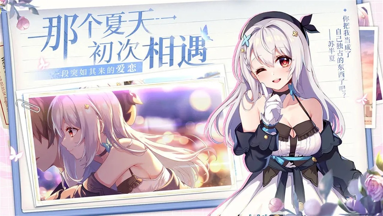 不存在的谎言ios免费下载