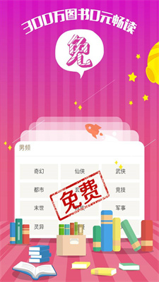 小说追书神器下载安装最新版