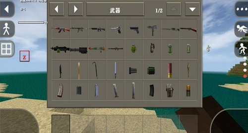 生存战争现代武器modapp下载安装