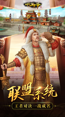 叫我万岁爷下载手机版