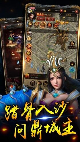 龙腾天怒app最新版