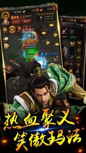 龙腾天怒app最新版