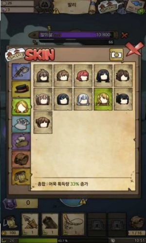 漂流少女苹果下载安装