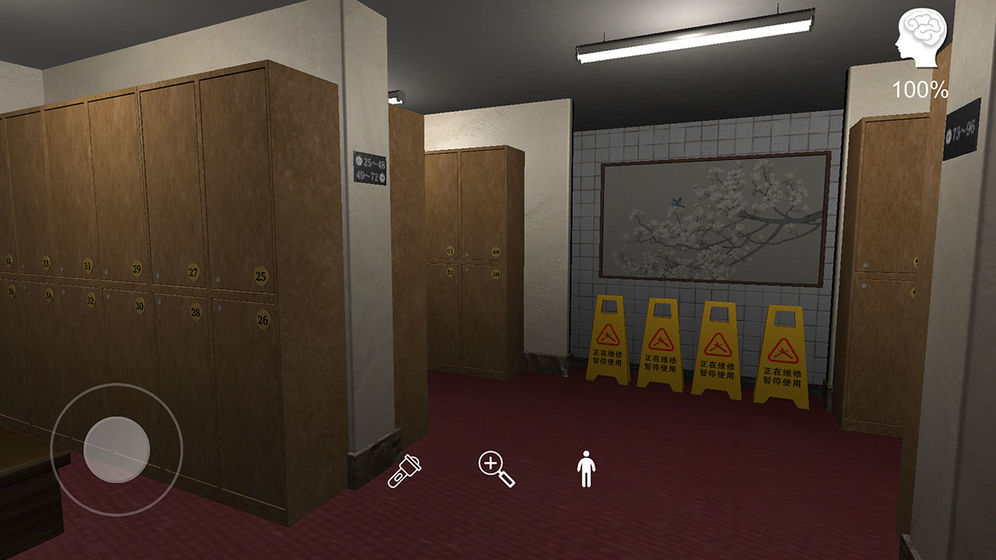 何氏汤泉游戏免费手机版