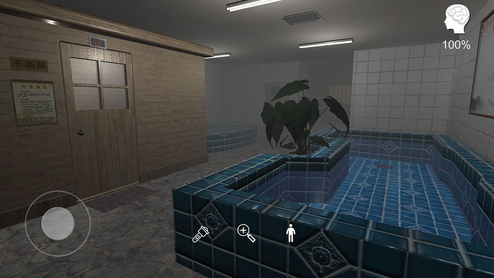 何氏汤泉游戏免费手机版