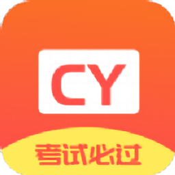 考研单词集app下载最新版