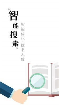 书荒小说最新2023安卓版