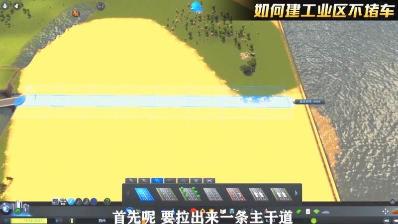 模拟创业城手机版苹果版