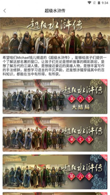 钱儿频道下载2023