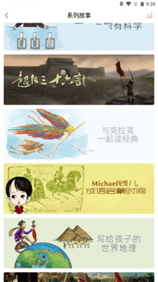 钱儿频道下载2023