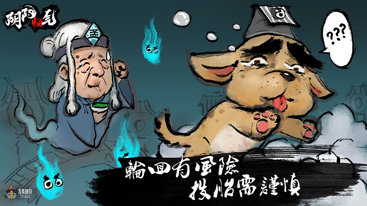 阴阳怪气app下载