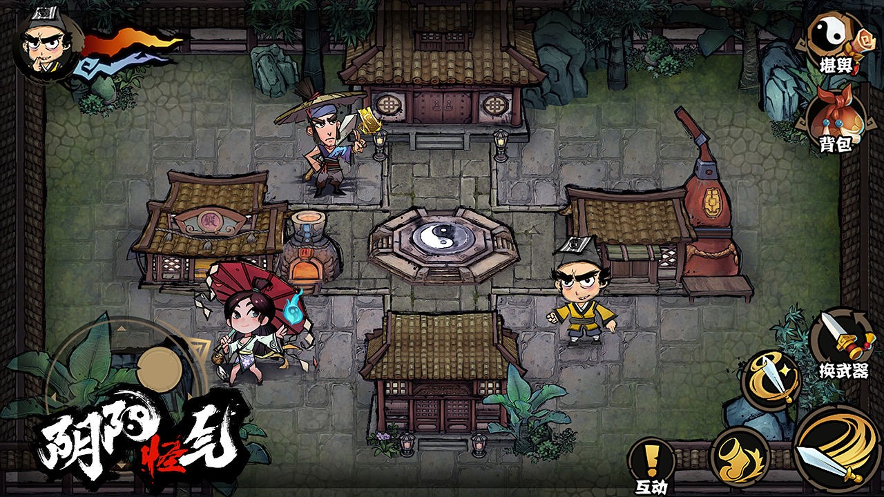 阴阳怪气破解版免费版苹果版