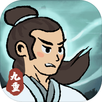 九重试炼安卓版下载最新版