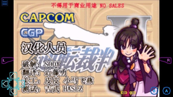 逆转裁判2安卓版下载2023版