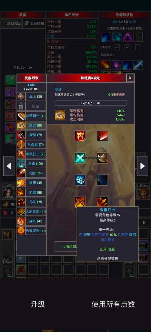 掠夺者联盟免费手机下载