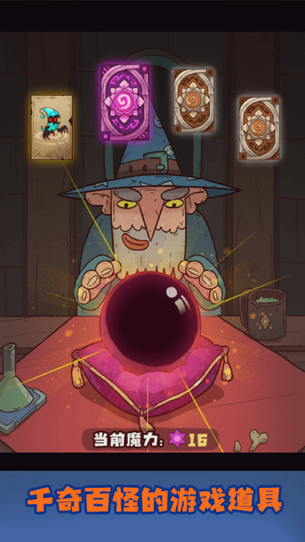 魔女安琪拉最新版安卓版