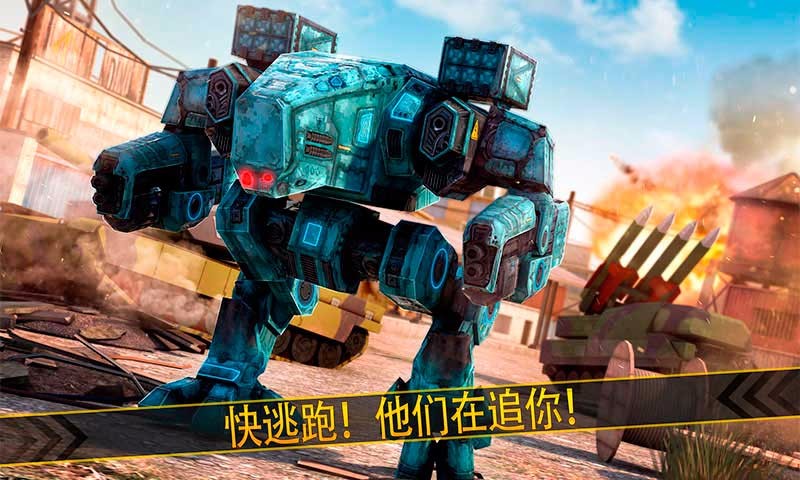 机器人生存保卫战争手游下载