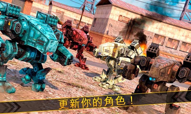 机器人生存保卫战争下载安装手机版
