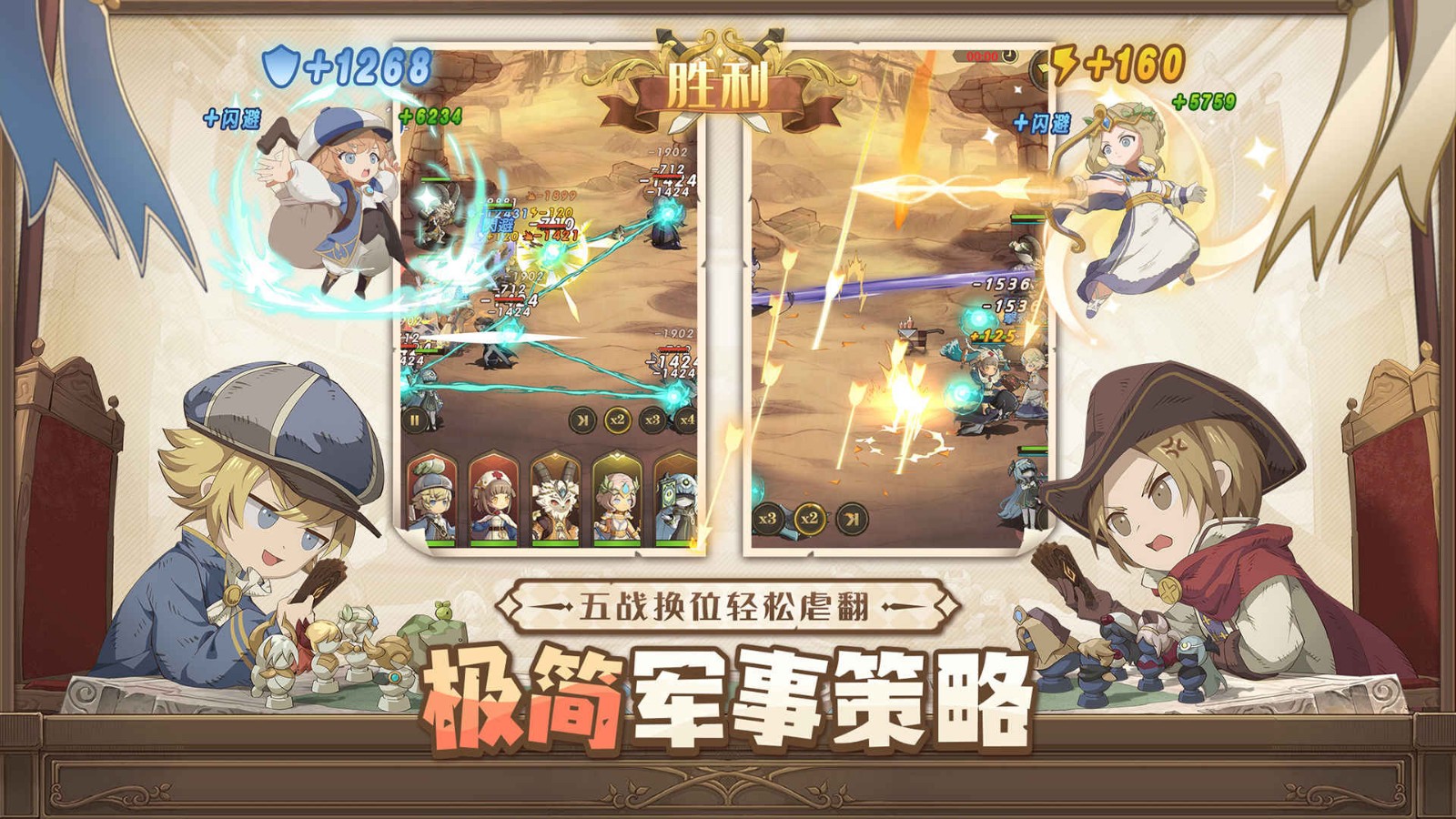 异世代光与魔法苹果免费下载