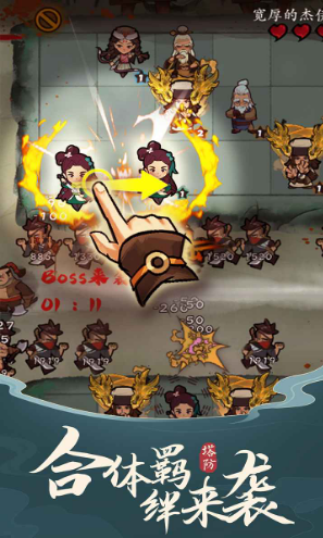 武功来了下载ios版本