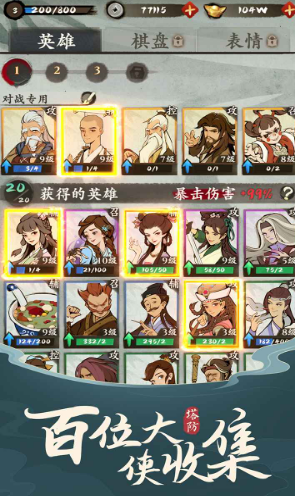 武功来了下载ios版本