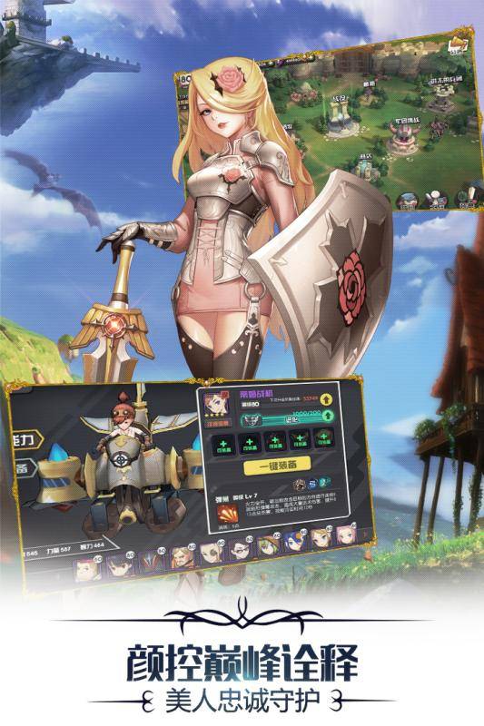 艾丽希斯复仇记最新安卓下载